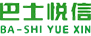 上海巴士悅信物流發(fā)展有限公司