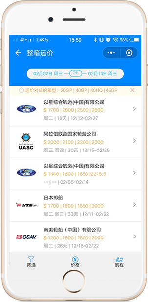 數(shù)字，就像企業(yè)的血脈