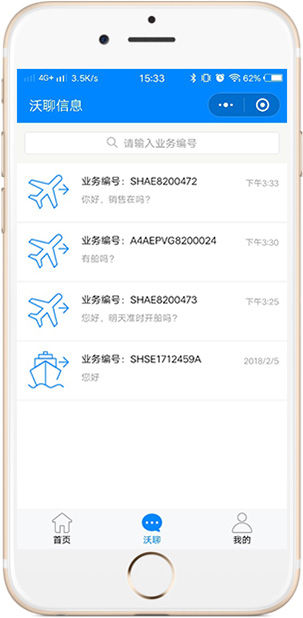 優(yōu)質(zhì)服務(wù)，重在爭分奪秒