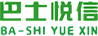 巴士悅信