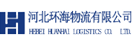 環(huán)海