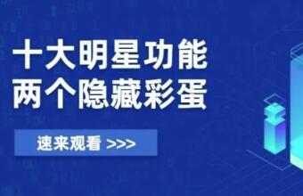 2020年終大盤點丨CargoWare又多了哪些黑科技（文末有彩蛋）