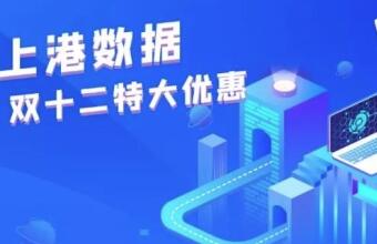 雙十二趕早，CargoWare也來(lái)添把火