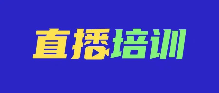 每周一課丨邀您參與CargoWare財(cái)務(wù)結(jié)算模塊在線培訓(xùn)
