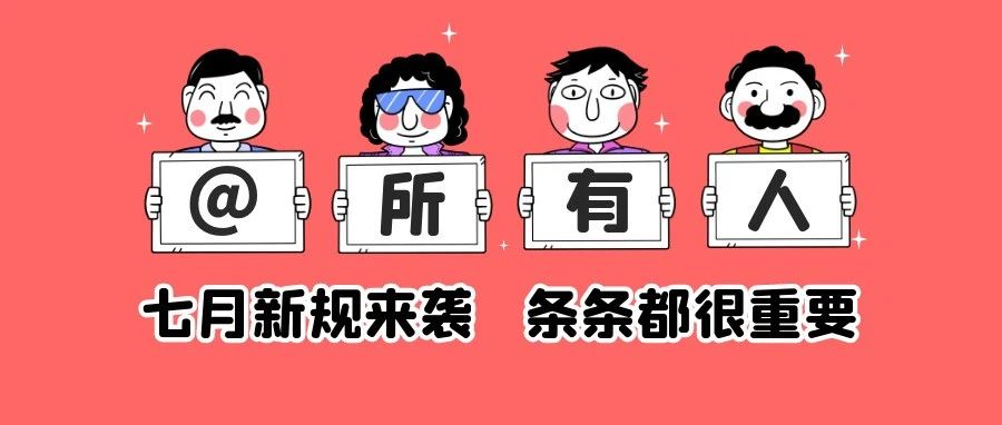 全文純干貨！歐盟稅改發(fā)布后，你分得清IOSS和OSS的作用嗎？答案來了