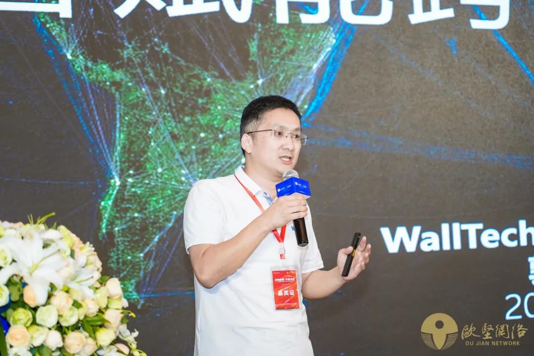 WallTech亮相“數(shù)智賦能 共贏進(jìn)博”——2021跨國采購及跨境供應(yīng)鏈高峰論壇