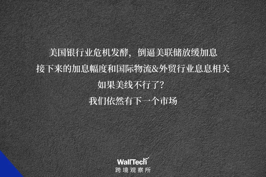 美線能不能回暖？這個(gè)數(shù)字至關(guān)重要！