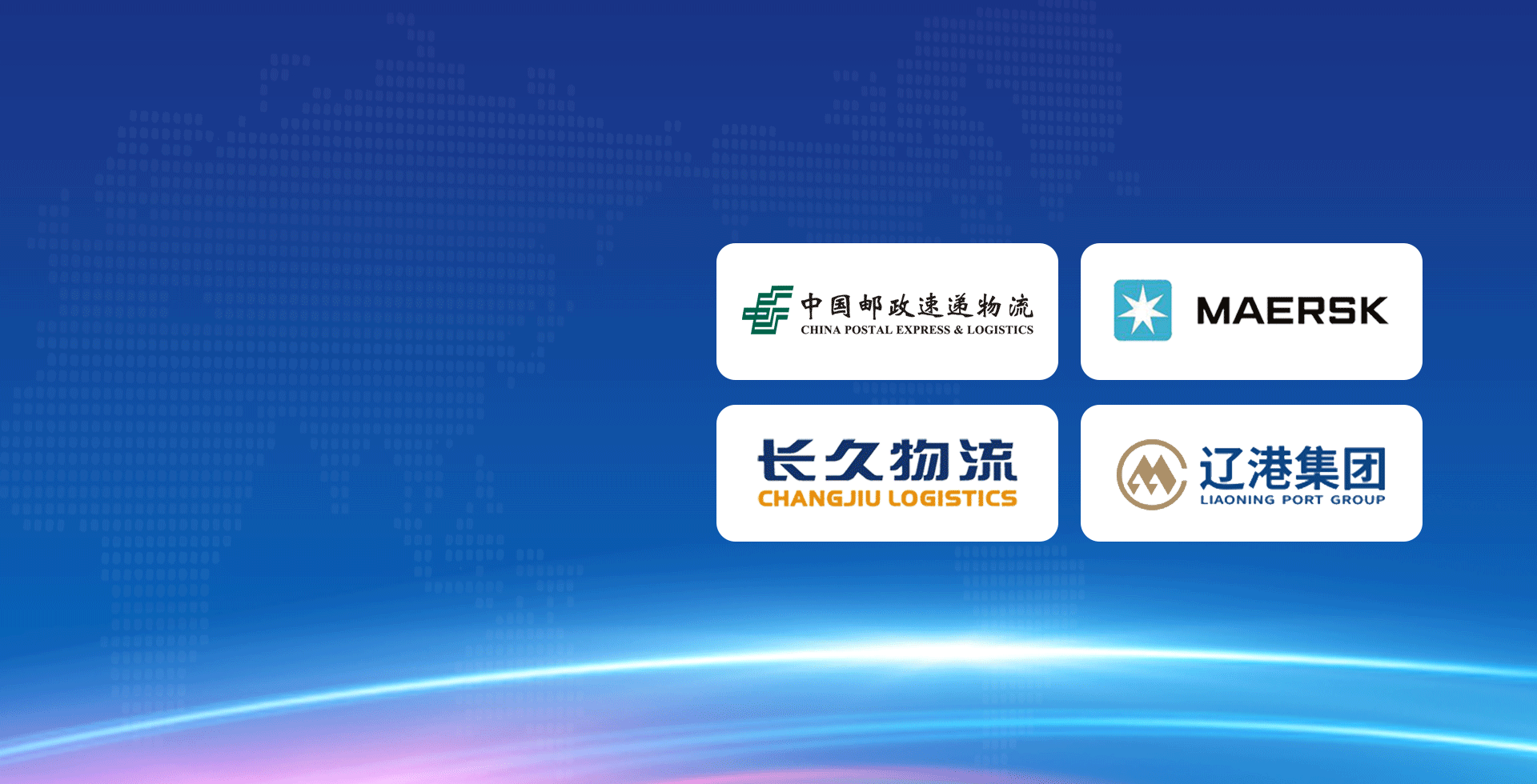 簽約快訊 | 這些客戶(hù)近期都選擇了我們