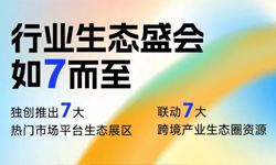 WallTech和FedEx（聯(lián)邦快遞）邀請你來玩游戲、領(lǐng)福利！