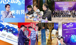 WallTech亮相第三屆中國(guó)（東疆）航運(yùn)產(chǎn)業(yè)周，榮獲多項(xiàng)榮譽(yù)