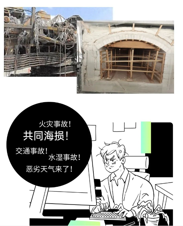新版?一鍵投保?上線！一大波服務(wù)商新鮮入駐，等你來(lái)Pick