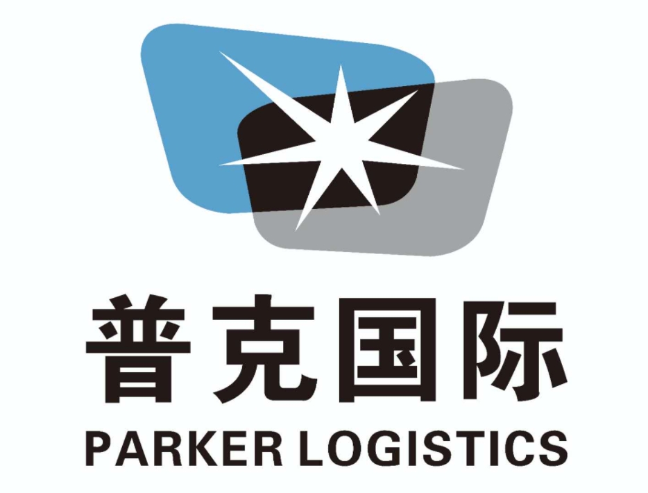 寧波普克國際貨運(yùn)代理有限公司