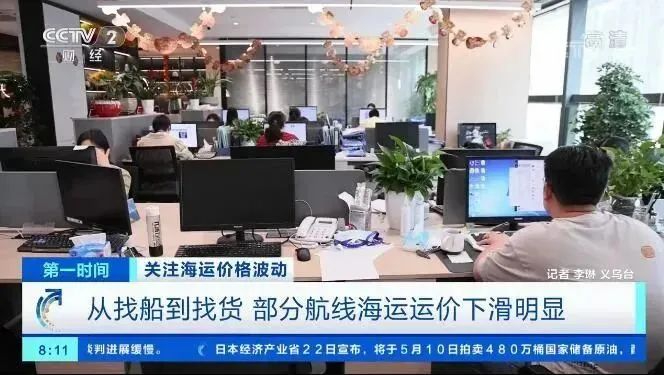 由WallTech參與執(zhí)筆的《中國(guó)國(guó)際貨代物流行業(yè)發(fā)展藍(lán)皮書(shū)》和大家見(jiàn)面了！
