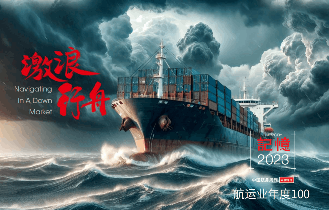 新年開(kāi)門(mén)紅！WallTech橫掃各大獎(jiǎng)項(xiàng)！榮登“十大航運(yùn)先鋒企業(yè)”“上海市服務(wù)貿(mào)易示范項(xiàng)目”“中國(guó)航運(yùn)名人榜”