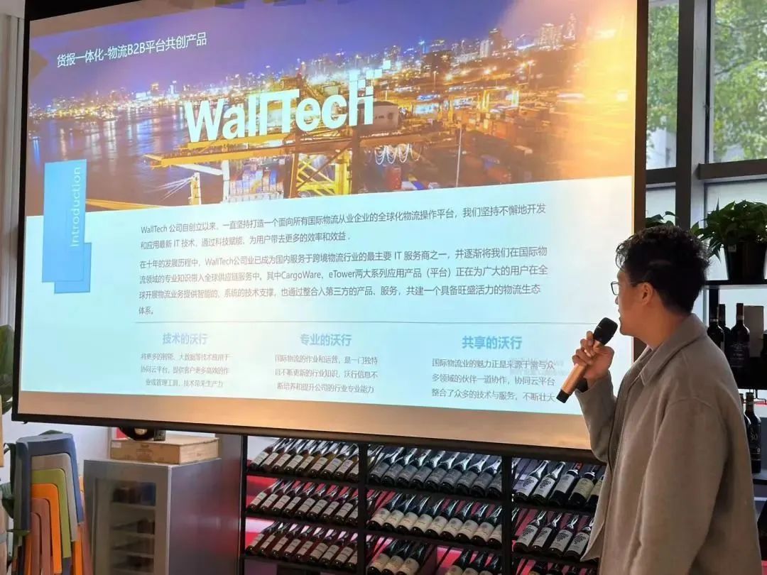 貨代軟件-Cargoware通過數(shù)字化手段幫助貨代企業(yè)優(yōu)化拼箱業(yè)務(wù)的各個(gè)環(huán)節(jié)