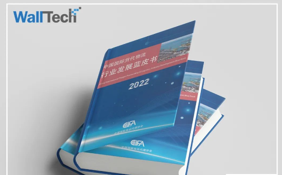 國(guó)際貨代系統(tǒng)-CargoWare提供了多方面的支持