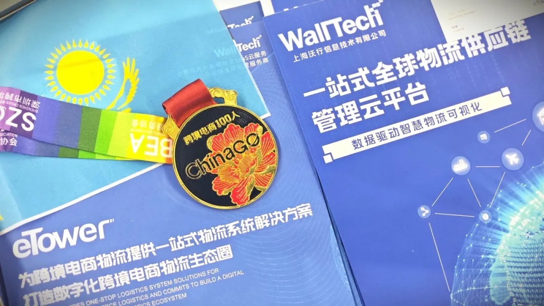智能國際貨代系統(tǒng)介紹-CargoWare智能國際貨代系統(tǒng)如何鏈接多方人員