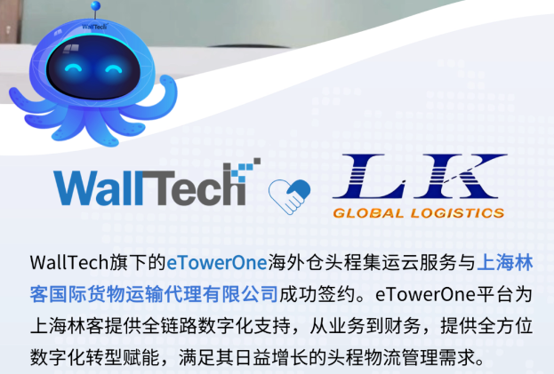 貨代系統(tǒng)軟件-CargoWare貨代系統(tǒng)軟件通過提供創(chuàng)新的服務(wù)模式和業(yè)務(wù)解決方案