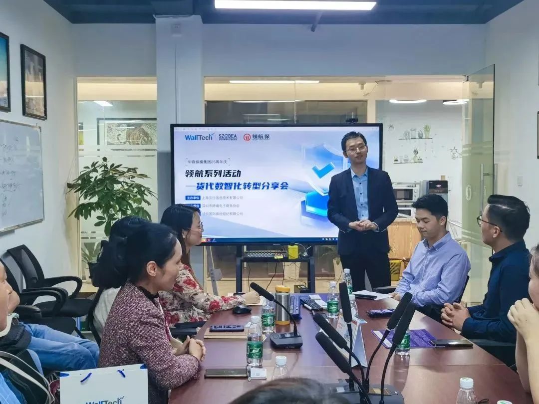 貨代報價軟件-允許管理員根據(jù)市場變化隨時調(diào)整價格策略