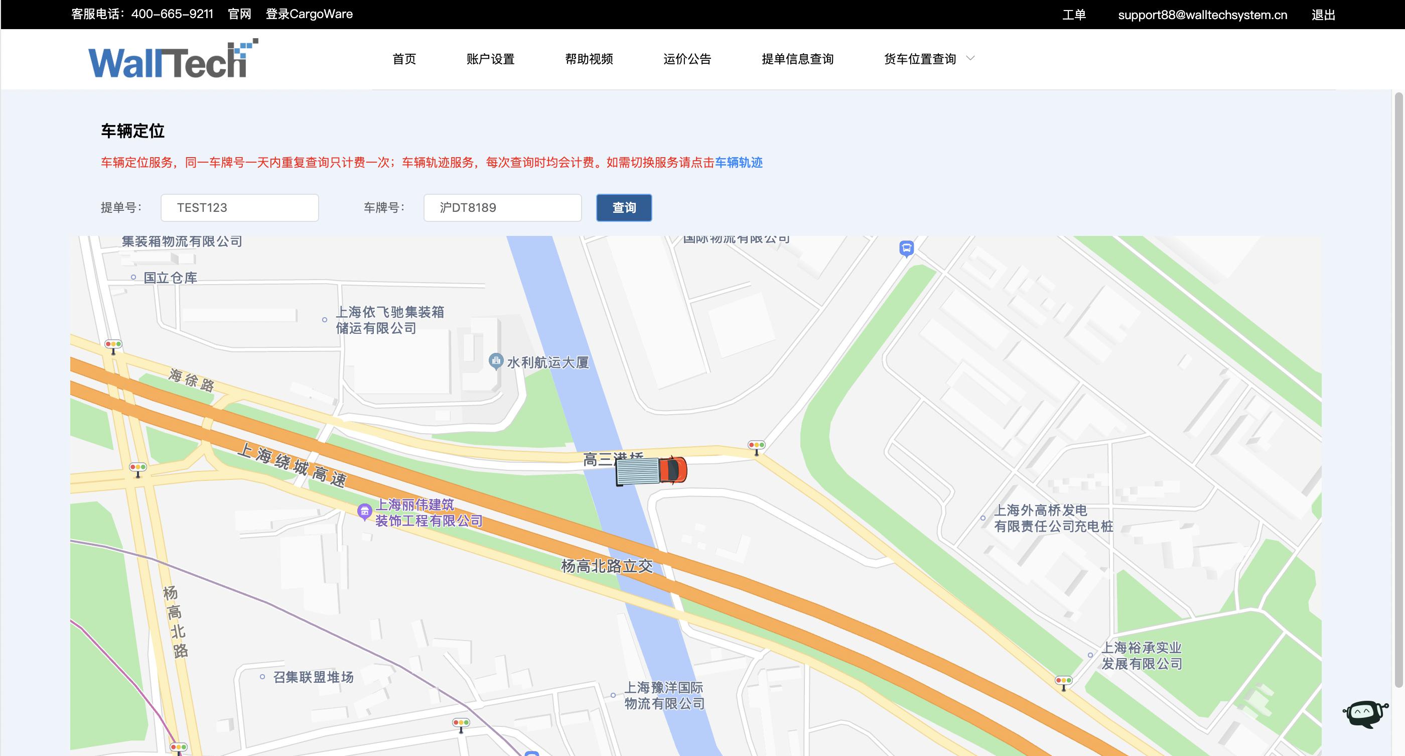 Cargoware系統(tǒng)以其出色的性能和優(yōu)勢(shì)，成為中大型貨代企業(yè)實(shí)現(xiàn)數(shù)字化轉(zhuǎn)型的加速器