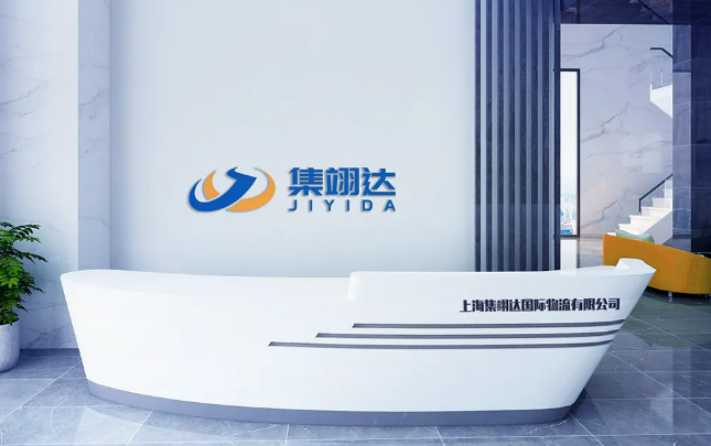 關(guān)鍵一步，讓大型拼箱貨代效率提升80%+ | “集翊達(dá)”的成功案例啟示