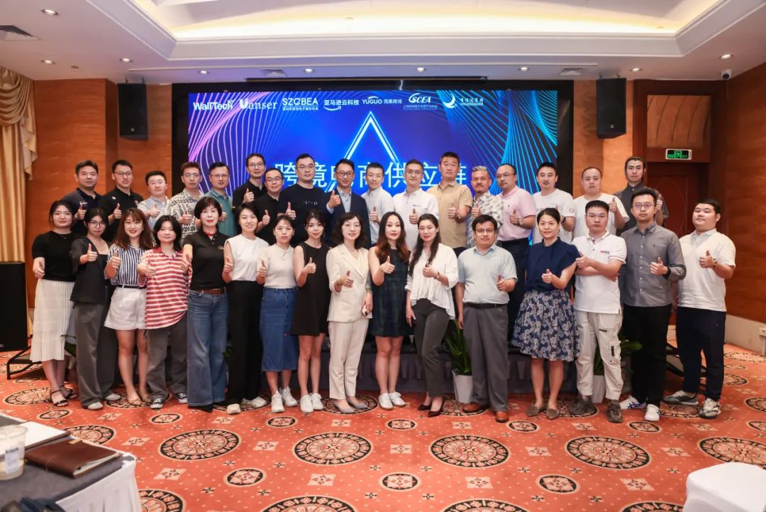 跨境電商供應(yīng)商