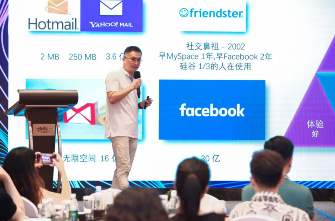 WallTech上海沃行CEO郭舜日