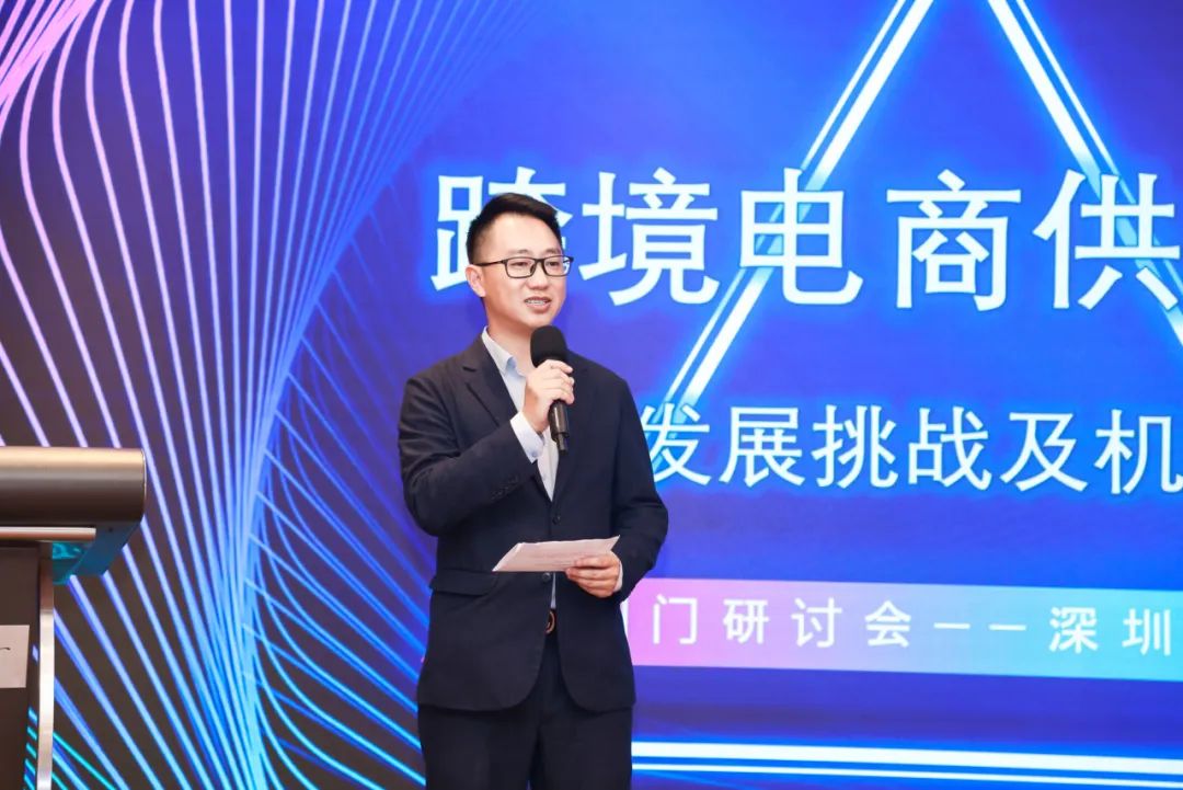 跨境電商供應(yīng)鏈分析