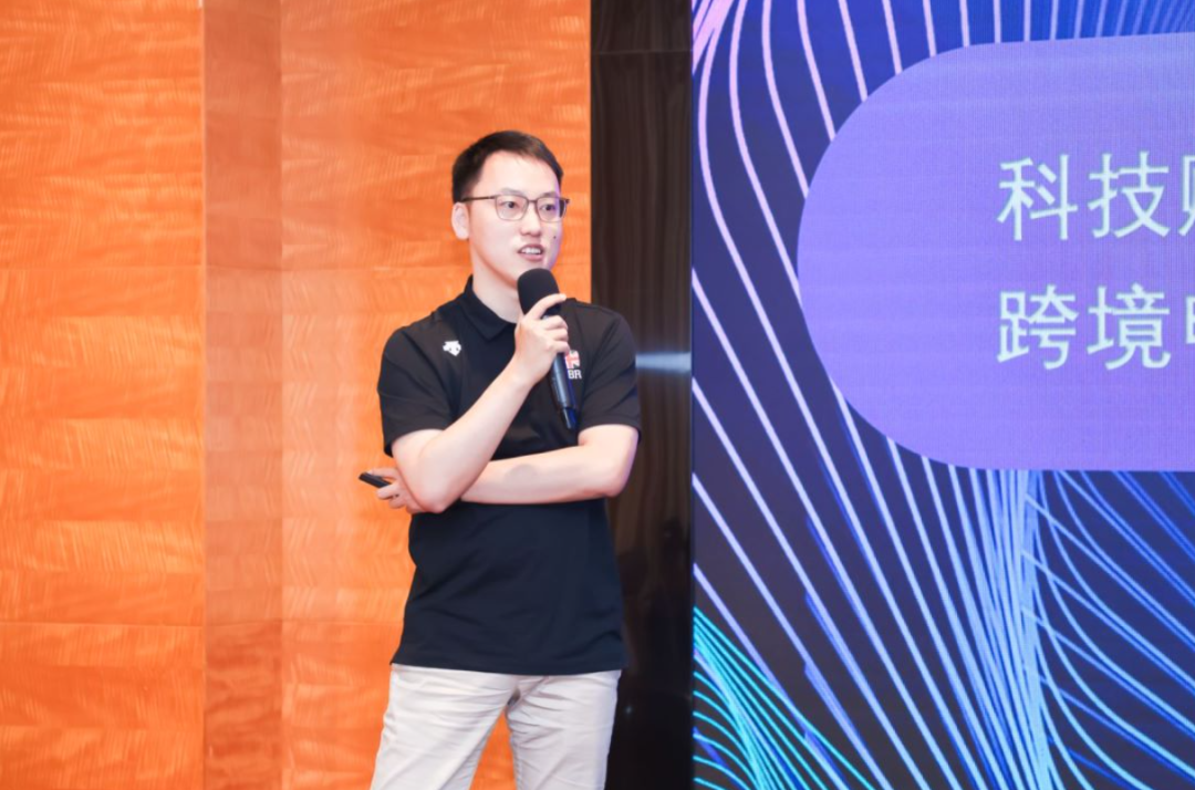 劉峰:科技賦能跨境電商,未來供應(yīng)鏈趨勢(shì)