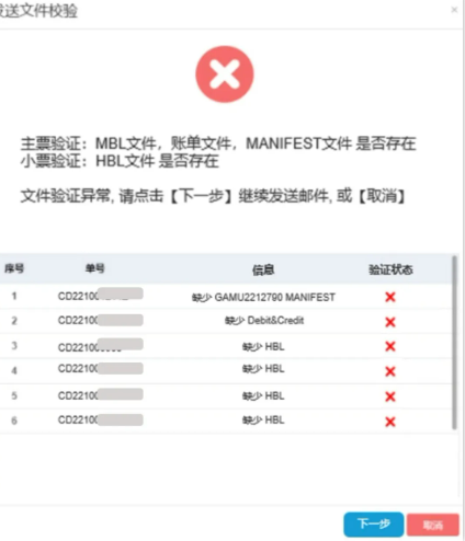 沃行貨貸系統(tǒng)