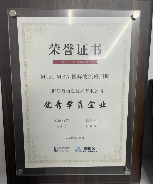 沃行貨貸系統(tǒng)