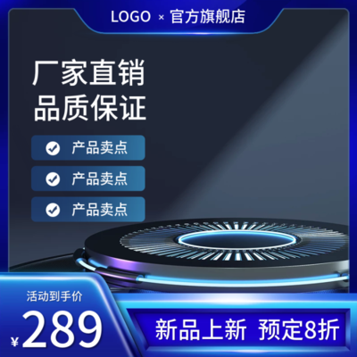 建黨金句 家用電器領(lǐng)域的應用與在線制作模板圖片